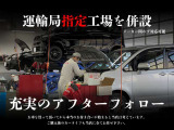 札幌ホンダ西店は運輸局指定工場です!納車整備から購入後のカーライフも当店にお任せください!国産オールメーカー対応しておりますので安心です!!