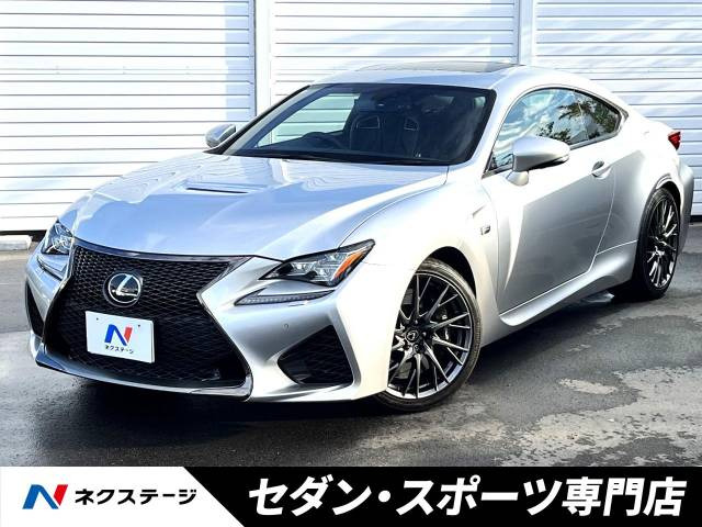 RC F 5.0 