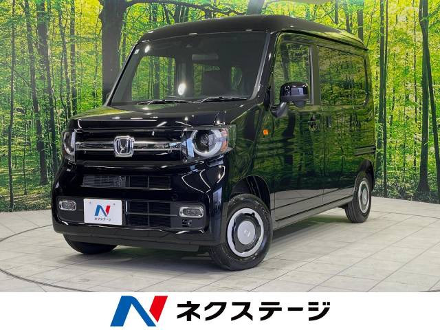 N-VAN +スタイル ファン 