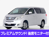 トヨタ アルファードハイブリッド 2.4 G 4WD