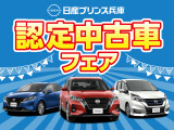 エクストレイル 2.0 20Xi ハイブリッド 4WD 