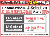 フリード 1.5 ハイブリッド G 4WD 