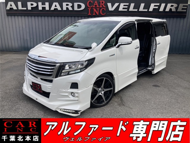 アルファード ハイブリッド 2.5 SR E-Four 4WD 1オ-ナ- 後席モニタ- アルパイン11型ナビ