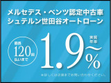 Cクラスカブリオレ C180 スポーツ レザーエクスクルーシブパッケージ 