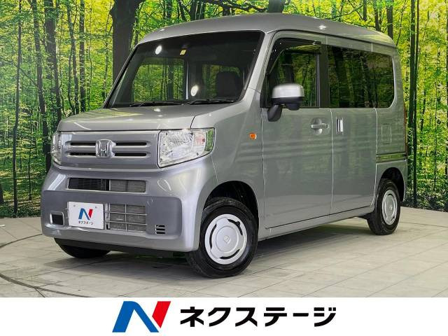 N-VAN L ホンダセンシング 