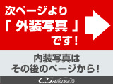 ★フリップダウンモニター★後席の方もDVD等をお楽しみいただけます!