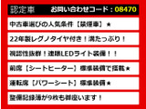 【CTの整備に自信あり】CT専門店として長年にわたり車種に特化してきた専門整備士による当社のメンテナンス力は一味違います!車のクセを熟知した視点の整備力に自信があります!