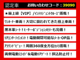 エルグランド 2.5 250ハイウェイスター プレミアム アーバンクロム 