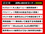 エルグランド 2.5 ハイウェイスター 