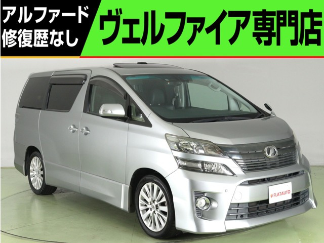 中古車 トヨタ ヴェルファイア 3.5 Z Gエディション サンル-フ 黒本革 ALPINE9型ナビ後席モニタ の中古車詳細 (94,000km,  グレーメタリック, 千葉県, 120万円) | 中古車情報・中古車検索なら【車選びドットコム（車選び.com）】