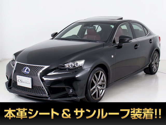 レクサス IS 200万円以下の中古車 | 中古車情報・中古車検索なら【車選びドットコム（車選び.com）】