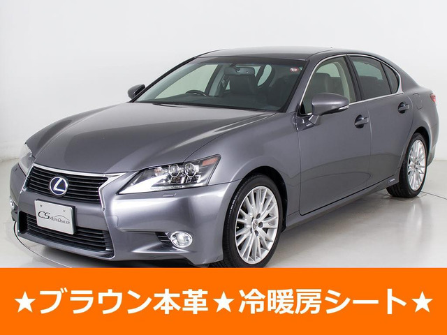 中古車 レクサス GS 450h バージョンL の中古車詳細 (110,538km, グレー, 千葉県, 133万円) |  中古車情報・中古車検索なら【車選びドットコム（車選び.com）】