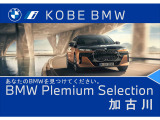 2シリーズクーペ M240i xドライブ 4WD 