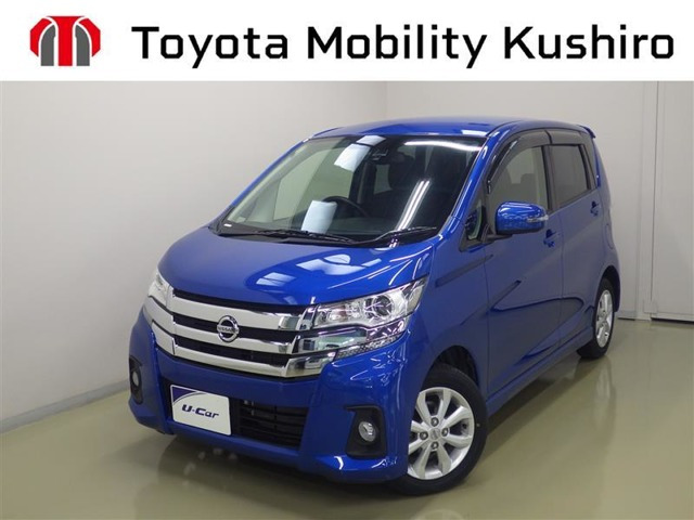 中古車 日産 デイズ ハイウェイスターX の中古車詳細 (51,000km, ブルー, 北海道, 103.8万円) |  中古車情報・中古車検索なら【車選びドットコム（車選び.com）】