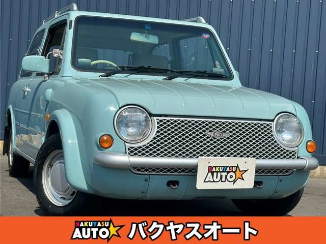 パオ（日産）の中古車 | 中古車情報・中古車検索なら【車選びドットコム（車選び.com）】