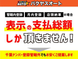 ファンカーゴ 1.3 X 走行14000キロ 修復歴無し NCP20