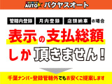 プリメーラ 1.8 18G 走行6000キロ ワンオーナー QP12