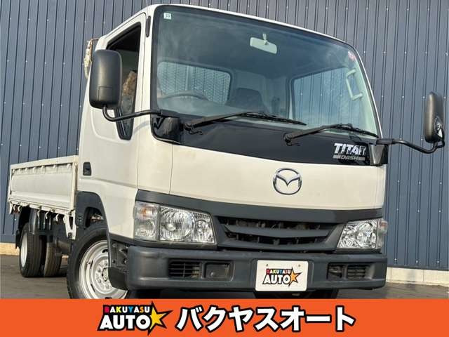 タイタンダッシュ（マツダ）の中古車 | 中古車情報・中古車検索なら【車選びドットコム（車選び.com）】