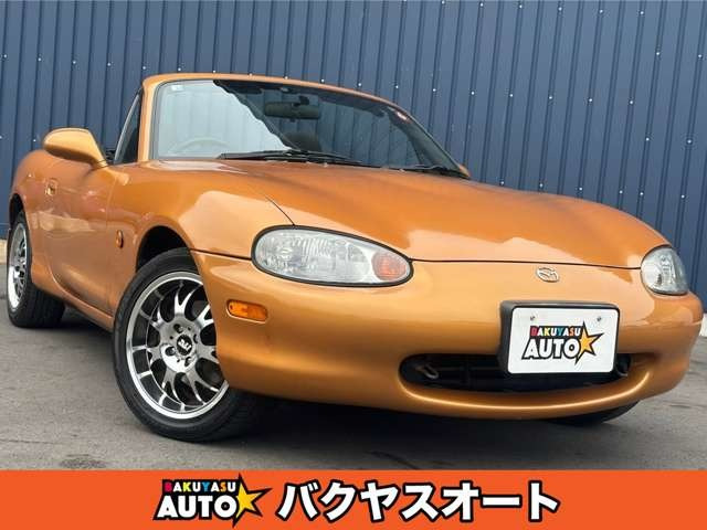 中古車 マツダ ロードスター 1.6 スペシャルパッケージ NB6C 修復歴無し フロアAT 走行61000km の中古車詳細 (61,000km,  オレンジ, 千葉県, 49万円) | 中古車情報・中古車検索なら【車選びドットコム（車選び.com）】