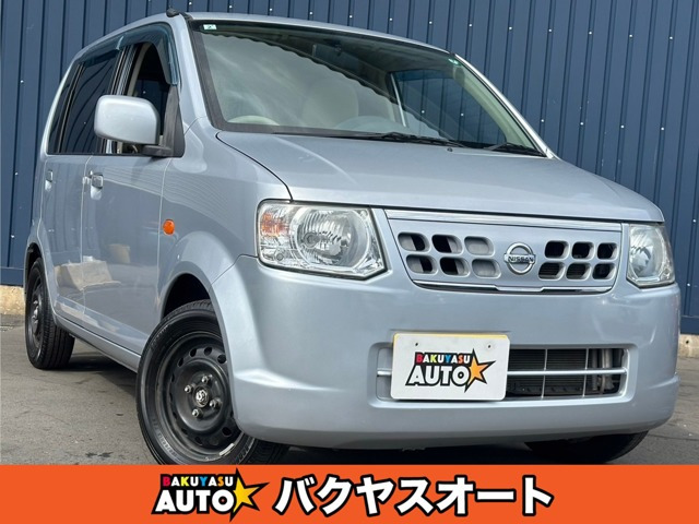 中古車 日産 オッティ S 純正5速 車検令和8年2月 H92W の中古車詳細 (79,000km, シルバー, 千葉県, 25万円) |  中古車情報・中古車検索なら【車選びドットコム（車選び.com）】