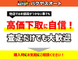 シビック 1.5 VTi 走行7000キロ 修復歴無し EK3