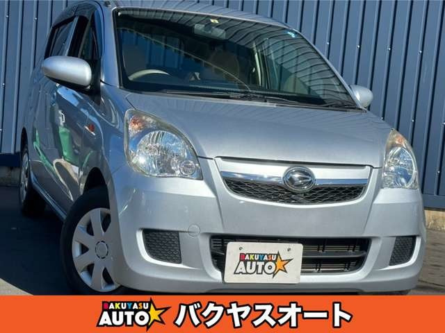 ミラ（最終モデル）の中古車 | 中古車情報・中古車検索なら【車選びドットコム（車選び.com）】