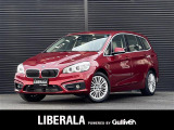 BMW 2シリーズグランツアラー 218d ラグジュアリー