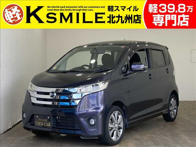 日産 デイズ 福岡県の中古車 | 中古車情報・中古車検索なら【車選びドットコム（車選び.com）】