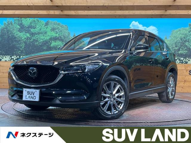 CX-5 2.2 XD エクスクルーシブ モード 