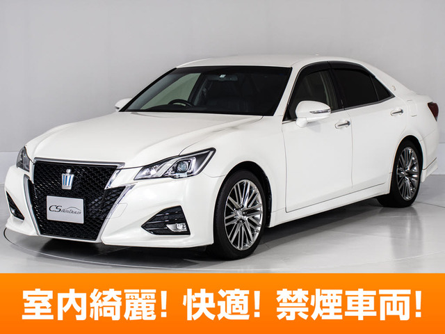 中古車 トヨタ クラウンアスリート ハイブリッド 2.5 S の中古車詳細 (136,680km, パールホワイト, 千葉県, 160万円) |  中古車情報・中古車検索なら【車選びドットコム（車選び.com）】