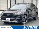 トヨタ RAV4