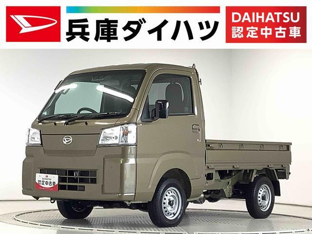 ハイゼットトラック スタンダード 3方開 4WD