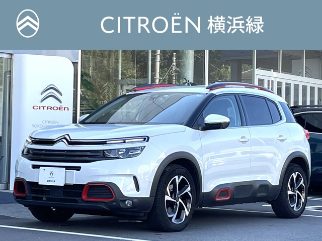 C5エアクロスSUV シャイン ディーゼル 