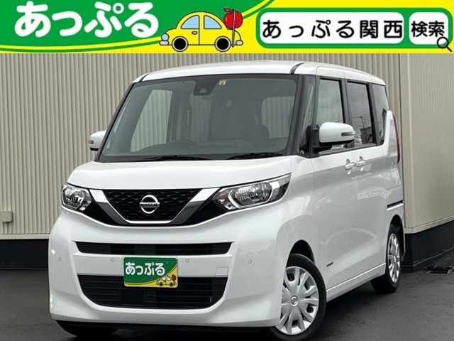 デイズルークス X 