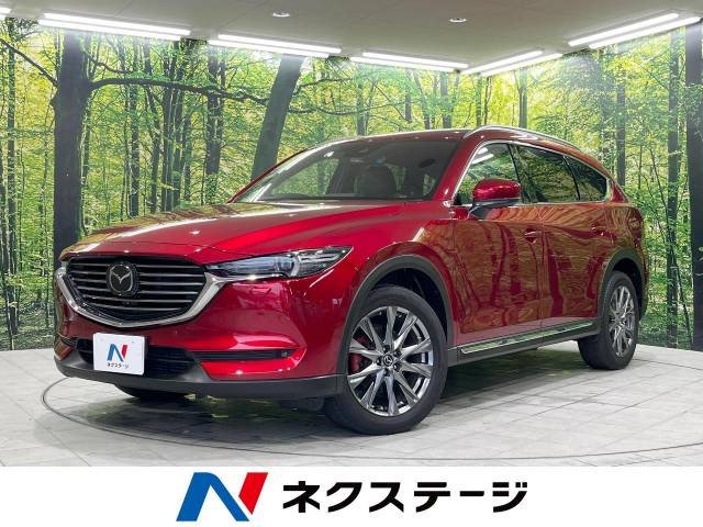 CX-8 2.2 XD Lパッケージ 