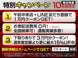 ★フロントビュー★グリル交換、エアロ取り付け等、カスタムもお任せください!