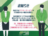 現在、お車の販売を当社指定エリア(香川県と隣接する徳島県、愛媛県)のみとさせていただいております。誠に勝手ながら、ご理解とご協力を賜りますようお願い申し上げます。