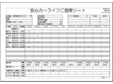 フレアクロスオーバー XT 