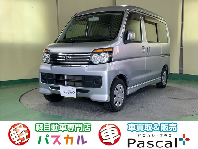 ダイハツ アトレーワゴン フレンドシップ スローパー リヤシート付仕様  