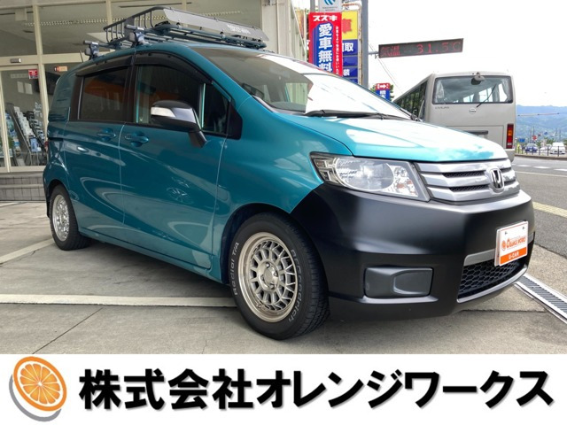 フリードスパイク 1.5 G ジャストセレクション 