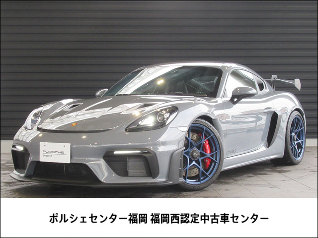 1/43 Dealer Edition 2022 Porsche 718 Cayman GT4 RS (Arctic