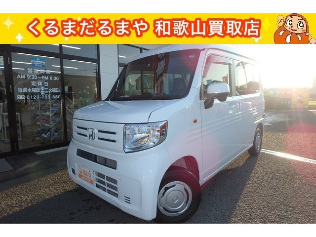 N-VAN L ホンダセンシング 