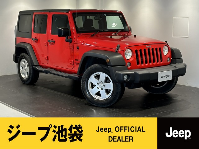 中古車 クライスラージープ ラングラー アンリミテッド スポーツ 4WD の中古車詳細 (49,000km, レッド, 東京都, 323.8万円) |  中古車情報・中古車検索なら【車選びドットコム（車選び.com）】