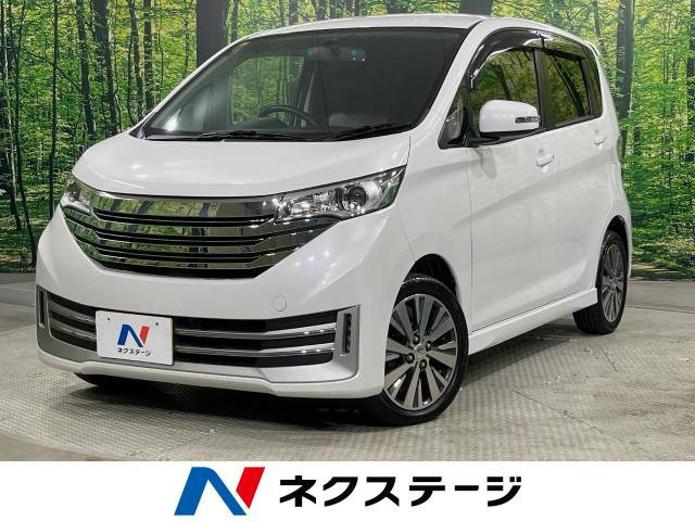 中古車 日産 デイズ ライダーハイウェイスター X の中古車詳細 (71,070km, ホワイトパール(3P), 愛知県, 55.4万円) |  中古車情報・中古車検索なら【車選びドットコム（車選び.com）】