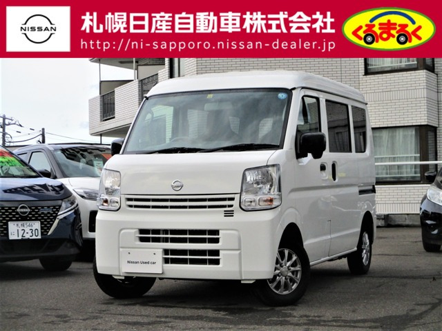 中古車 日産 NV100クリッパー DX ハイルーフ 5AGS車 4WD の中古車詳細 (15,000km, ホワイト, 北海道, 112.2万円)  | 中古車情報・中古車検索なら【車選びドットコム（車選び.com）】