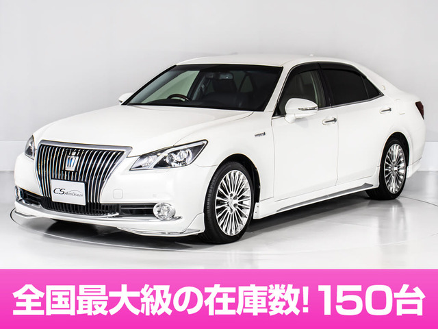 中古車 トヨタ クラウンマジェスタ 3.5 Fバージョン の中古車詳細 (118,863km, パールホワイト, 千葉県, 165万円) |  中古車情報・中古車検索なら【車選びドットコム（車選び.com）】