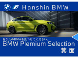 M3セダン  コンペティション M xドライブ 4WD