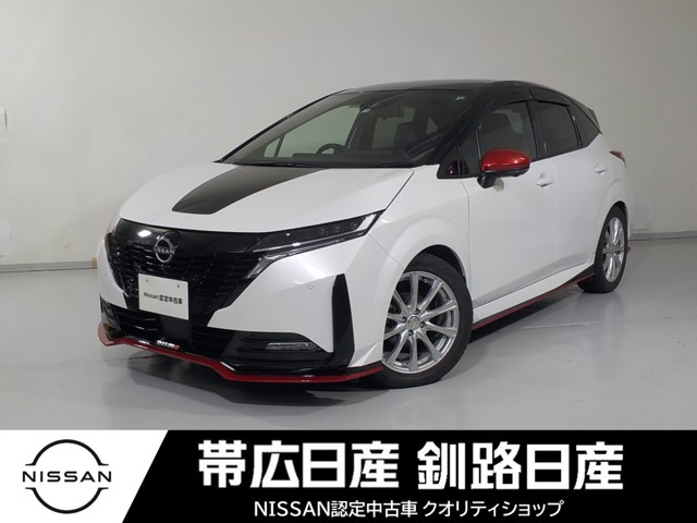 ノートオーラ  1.2 NISMO