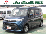 この度は当社の車両をご覧いただきまして、ありがとうございます!当社HPから掲載車以外のお車もご覧頂けます→「出雲リペヤー」とご検索下さい!!