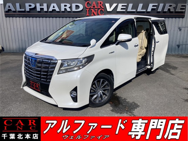 アルファード ハイブリッド 2.5 G E-Four 4WD 後席モニタ- 純正10型ナビ バックカメ...